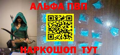 марки nbome Бийск