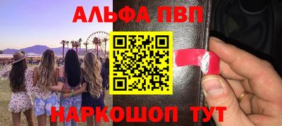 мефедрон VHQ Беслан