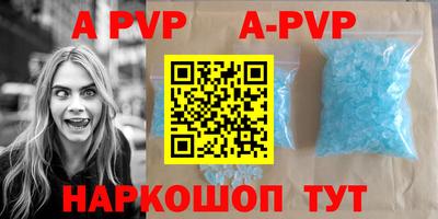 кокаин Бийск