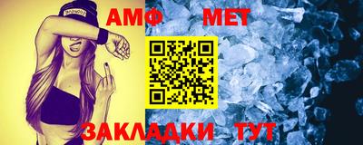 винт Бузулук