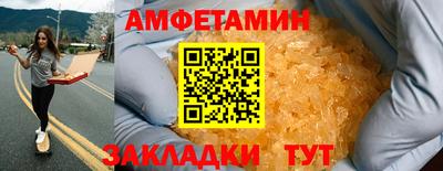 кокаин Бийск