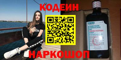 мефедрон VHQ Беслан