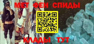 кокаин Бийск