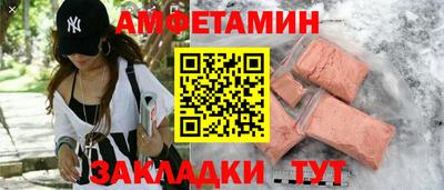 ALPHA PVP Берёзовский