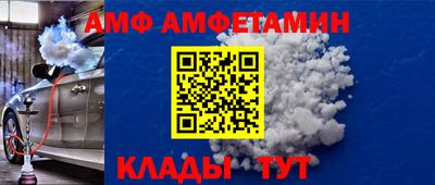 мефедрон VHQ Беслан