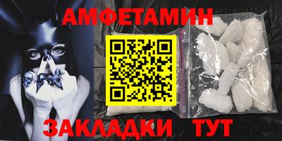 мефедрон VHQ Беслан