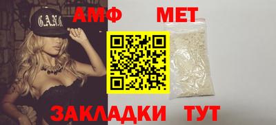 кокаин Бийск