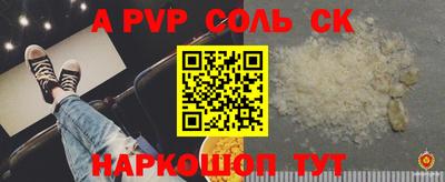 марки nbome Бийск