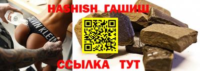 ALPHA PVP Берёзовский