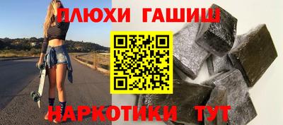 марки nbome Беслан