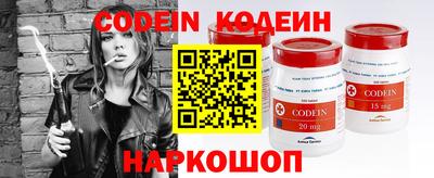 мефедрон VHQ Беслан