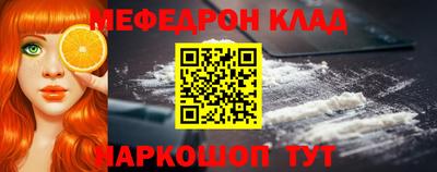 кокаин Бийск