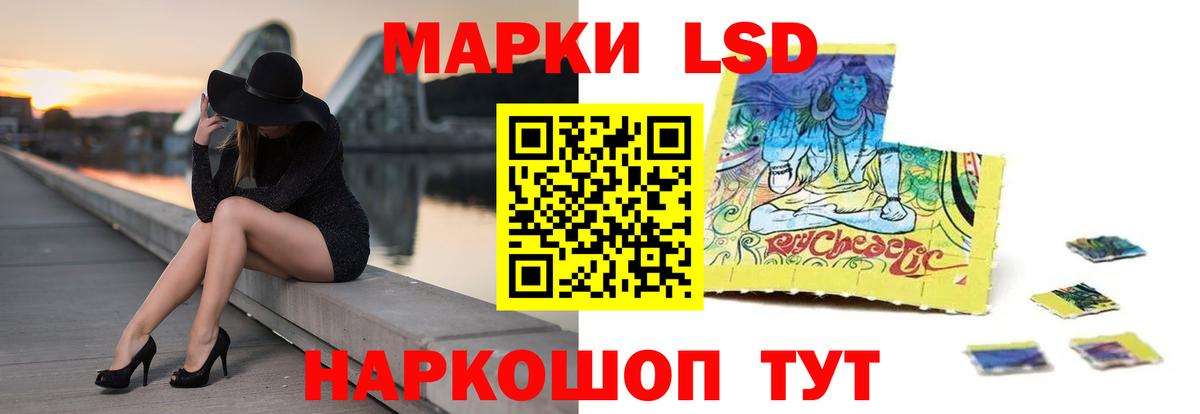 Лсд 25 экстази кислота  LSD-25 экстази  ЛСД экстази кислота  Видное  Вход с VPN 