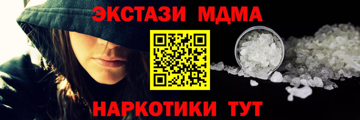 MDMA  Видное  MDMA кристаллы 