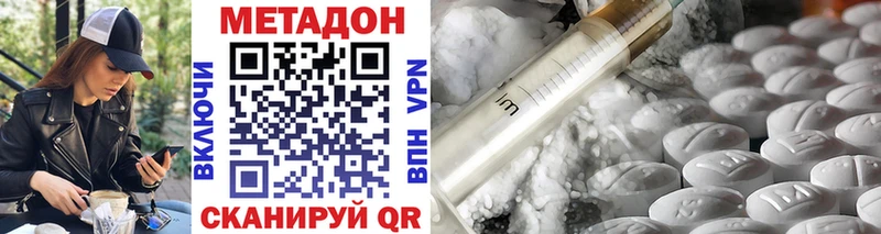 МЕТАДОН мёд  купить  сайты  Видное 