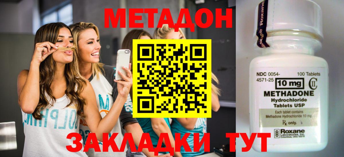 Cocaine Видное