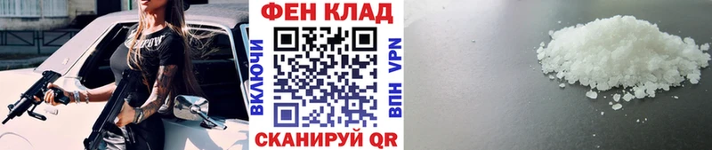 Метамфетамин пудра Видное