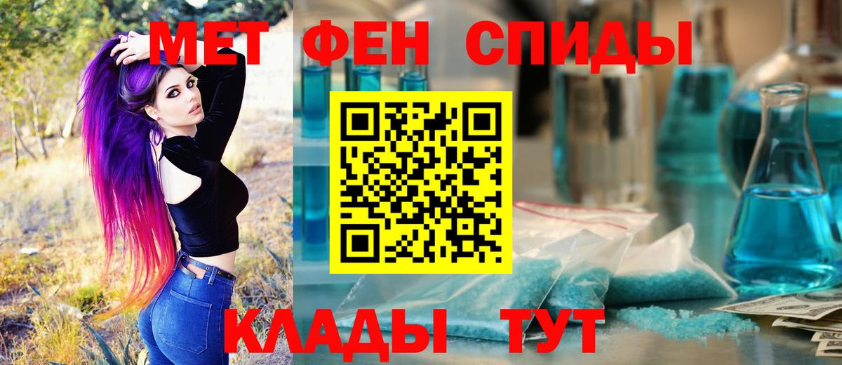 Метамфетамин мет  Вход с VPN  Метамфетамин мет  Видное 