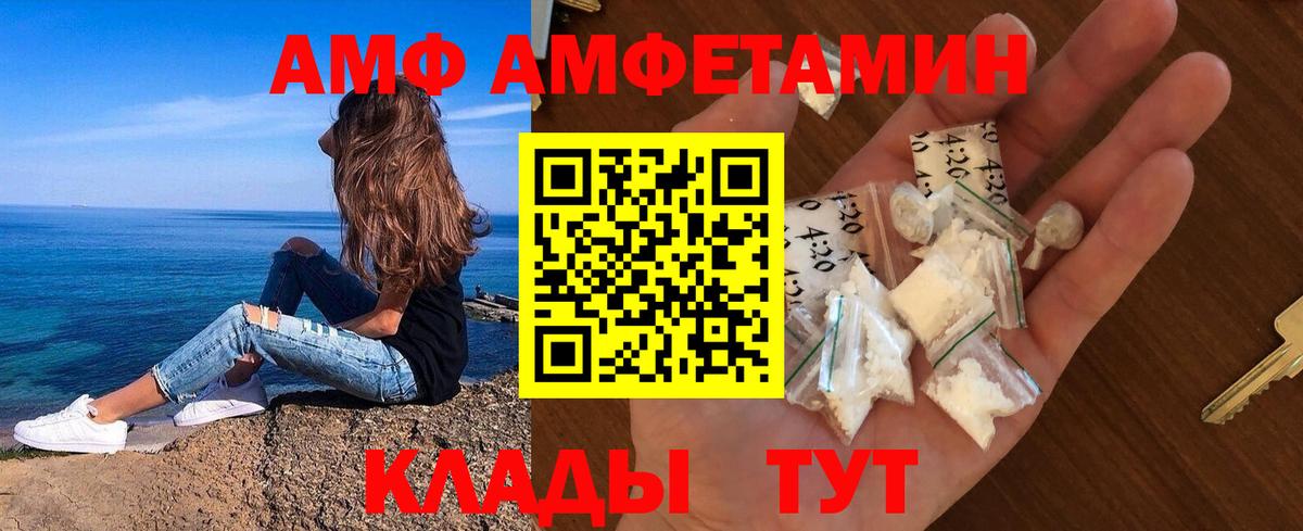 Первитин винт  Видное  Первитин винт 