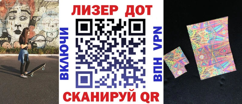 Марки N-bome 1500мкг  где купить наркоту  Видное 