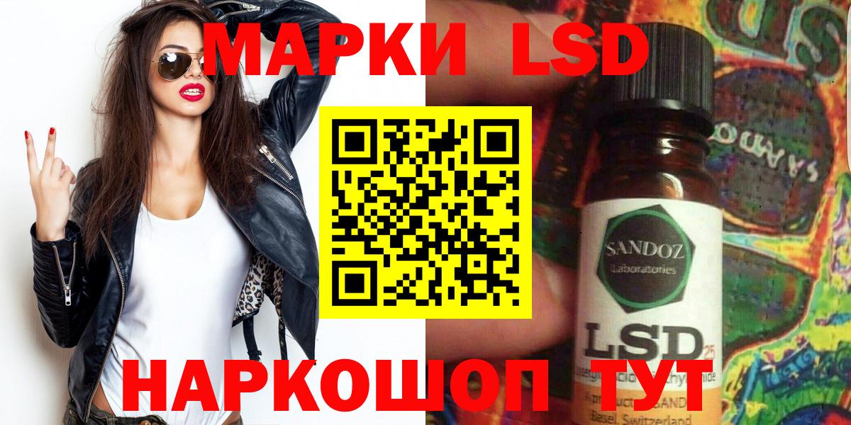 Видное  Марки NBOMe 1500мкг  Вход с VPN 