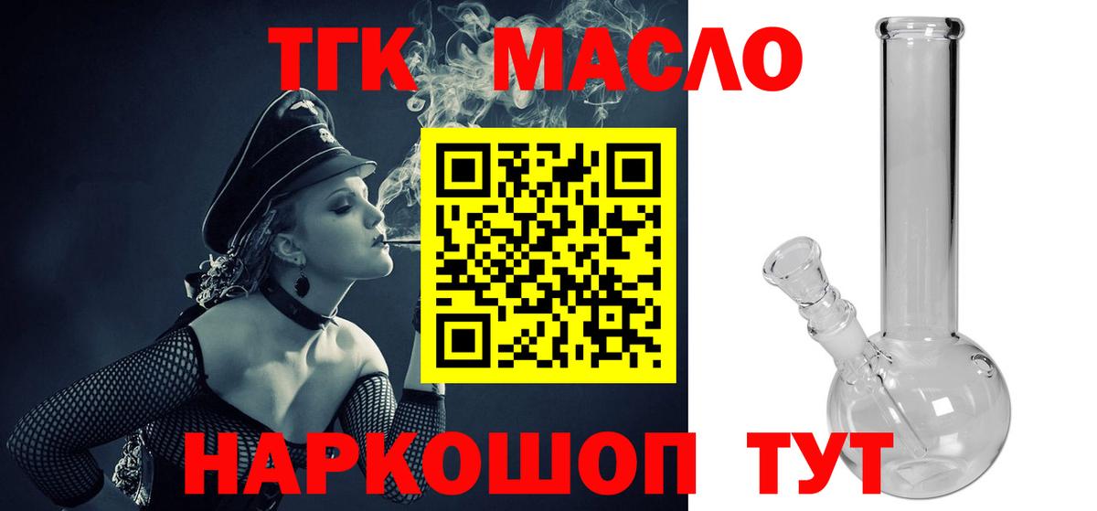 Дистиллят ТГК Wax Видное