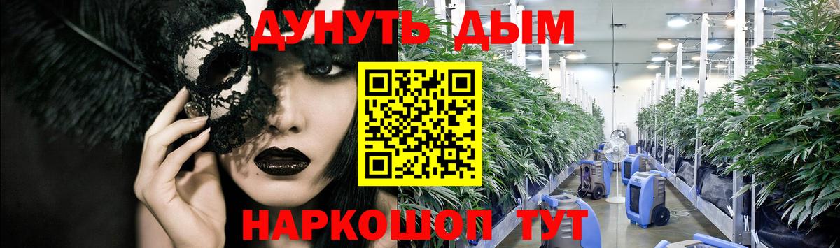Бошки Шишки Amnesia Видное